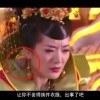 天齐藏机图正版藏机图