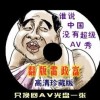 彩吧论坛首页天齐网3d保真版302期